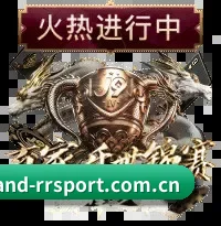 人人体育官网 APP 界面