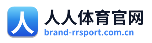 人人体育官网
